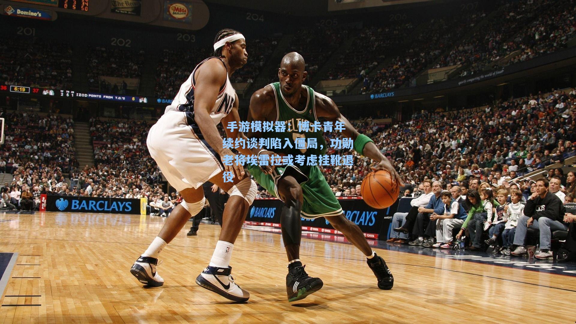 博卡青年续约谈判陷入僵局，功勋老将埃雷拉或考虑挂靴退役