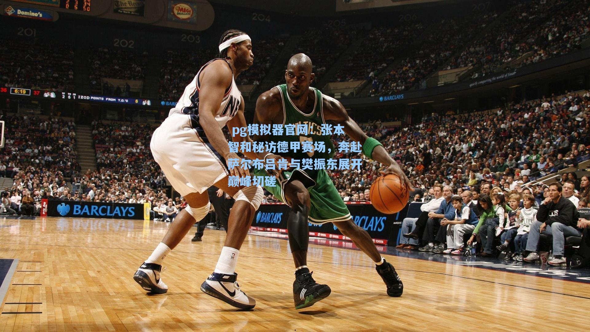 张本智和秘访德甲赛场，奔赴萨尔布吕肯与樊振东展开巅峰切磋